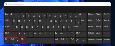 Переключение на вторую раскладку