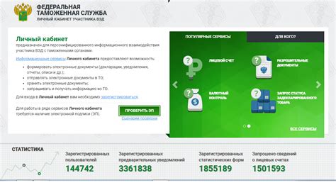 Переход на единый лицевой счет Теле2: особенности и преимущества
