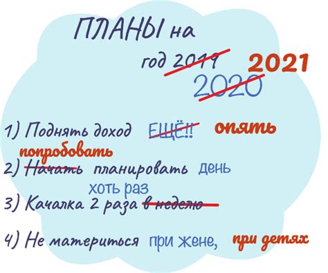 Планы на будущее развитие сети красных труб в Москве