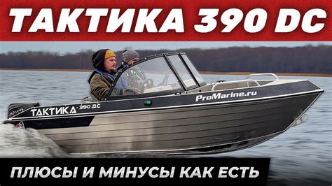 Плюсы и минусы низкой скорости