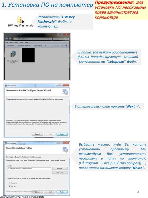 Подготовка к установке прошивки Аврора