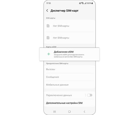 Поддерживаемые языки модулем TTS Samsung