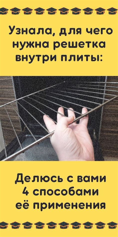 Полезные советы для закрытия решетки