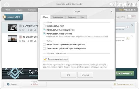 Положительные отзывы о программе freemake 3