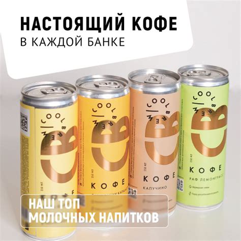Понятие разбитой банки с кофе в народных преданиях