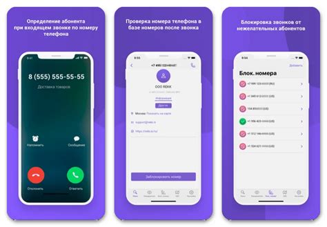 Популярность звонков с номера 88003023138