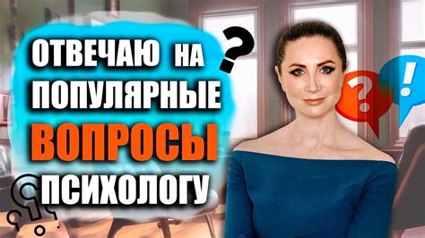 Популярные вопросы