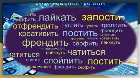 Популярные значения пасика в современной молодежи