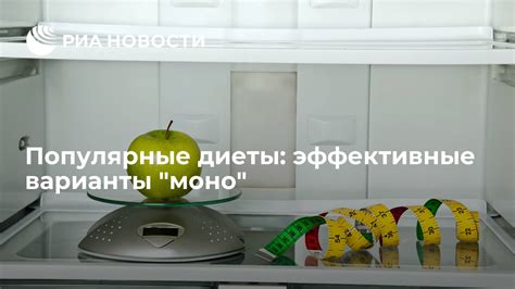 Популярные и эффективные варианты