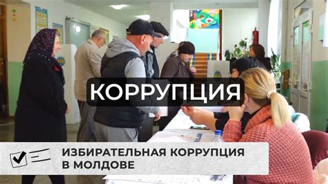 Последствия для нарушителей