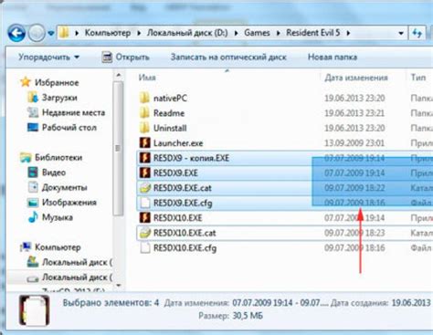 Последствия множественного выделения файлов