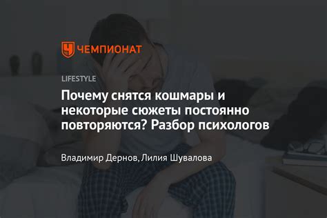 Почему снится, что подарили квартиру без причины