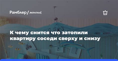 Почему снится, что получил квартиру в подарок