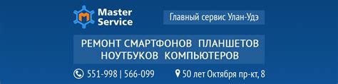Почему стоит обратиться в сервисный центр