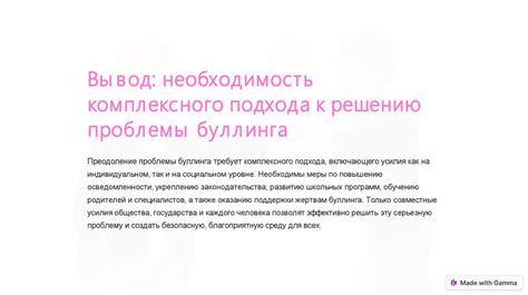 Почему это проблема