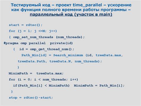 Практические рекомендации по обработке ошибки снимка Nikon