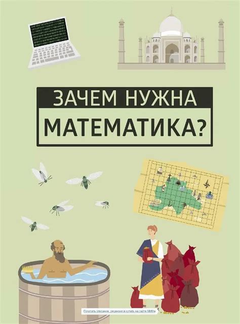 Практическое применение символики "Мужчина ест с рук женщины"