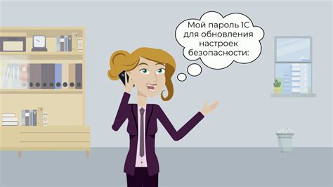Превентивные меры и повышение осведомленности