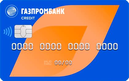 Превышение лимита по карте Газпромбанк