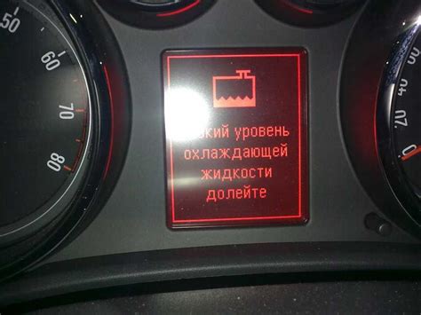 Предупреждение перегрева системы