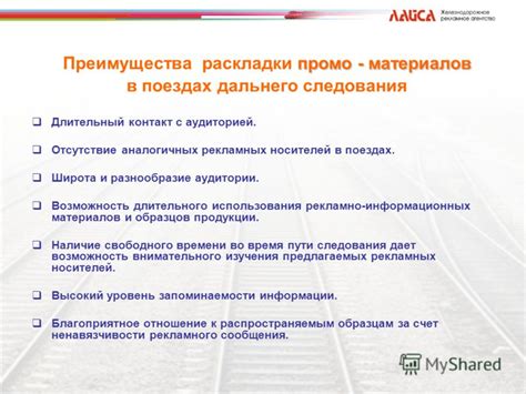 Преимущества второй раскладки