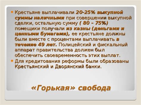 Преимущества выкупной суммы для пенсионера