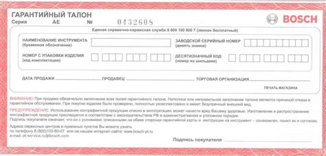 Преимущества использования обратного талона путевки