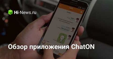 Преимущества использования приложения телефон сервисы