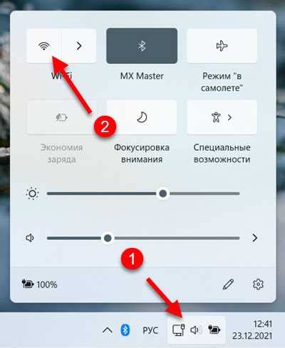 Преимущества использования режима "контакт доступен только для чтения"