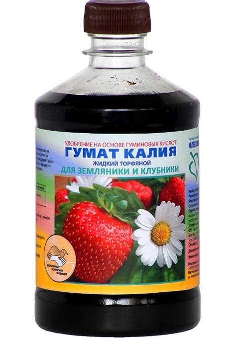 Преимущества и недостатки использования гумата калия