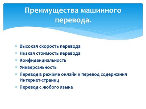 Преимущества и недостатки перевода книг