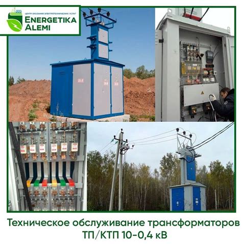 Преимущества класса напряжения 0,4 кВ перед другими классами