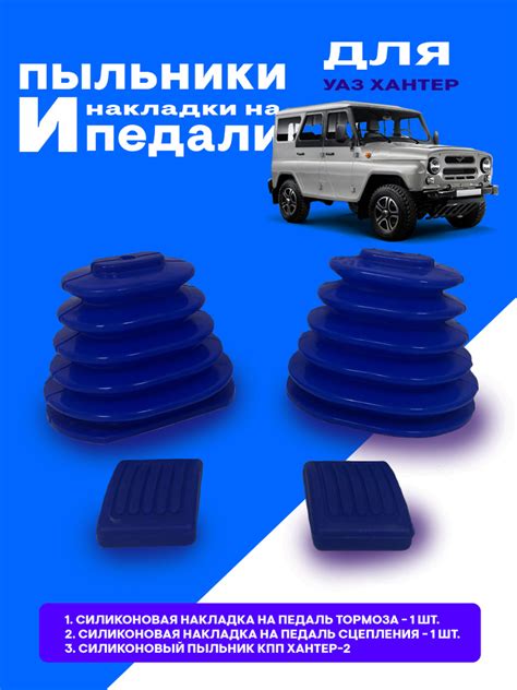 Преимущества силиконовых пыльников