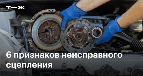 Признаки неисправности распылителя