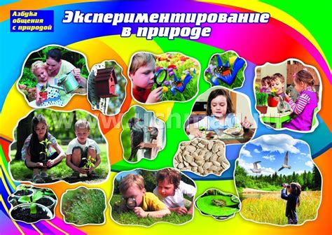 Признак близкого общения с дикой природой