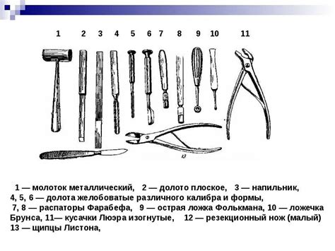 Применить специальные инструменты