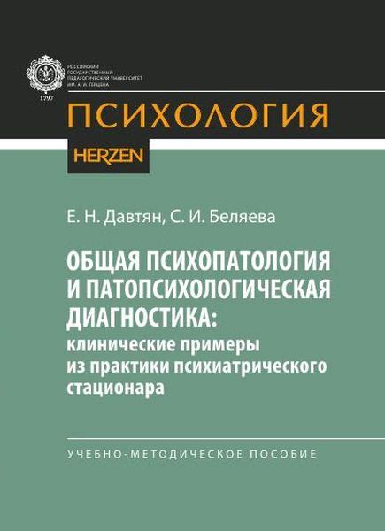 Примеры из практики и успехов