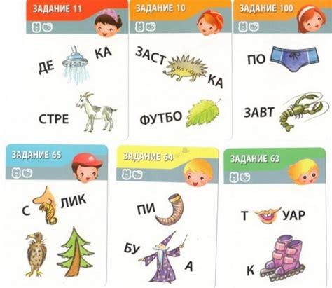 Примеры ребусов с использованием точек и запятых
