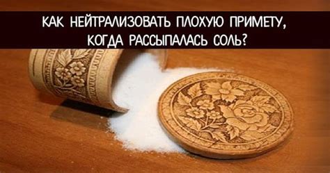 Примета: значение рассыпания пепельницы