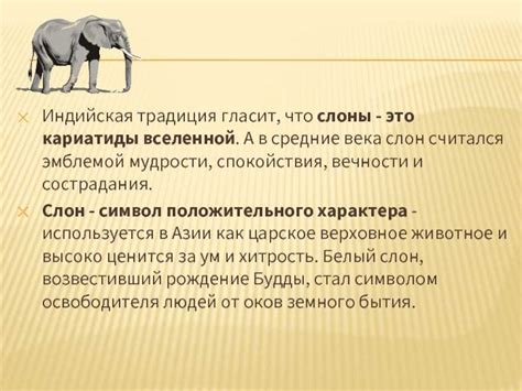 Приметы в разных культурах