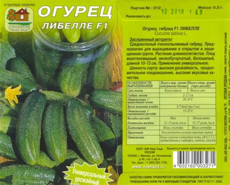 Присутствие горчинки