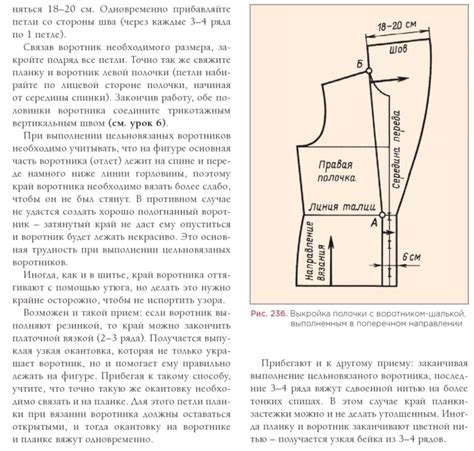 Причины лезущего ворса на кофте