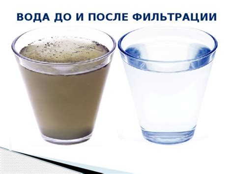 Причины нежесткой воды после фильтрации