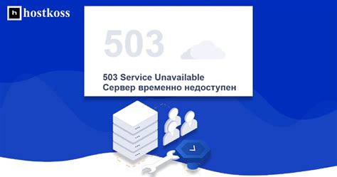 Причины ошибки и ее исправление