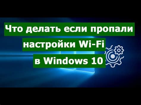 Причины появления значка трубки с Wi-Fi