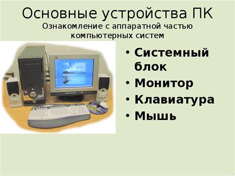 Проблемы с аппаратной частью устройства