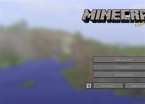 Проблемы с рейдом в Minecraft: как исправить