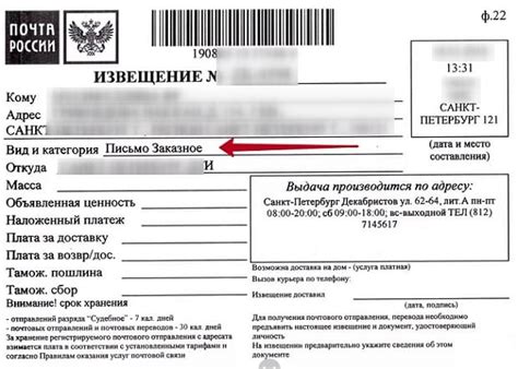 Проверить, может быть письмо или записка в кошельке