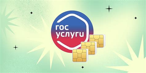 Проверить правильность размерности сим карты
