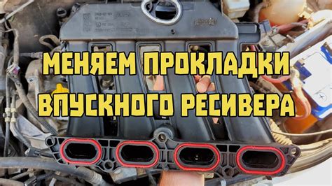 Проверка работоспособности новых уплотнительных резинок